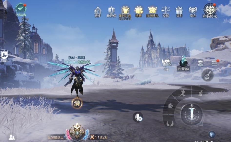 全民奇迹2召唤师卓越穿什么