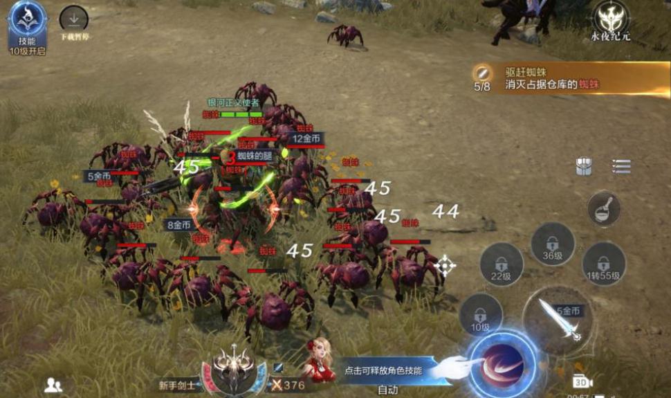 全民奇迹2召唤师卓越穿什么