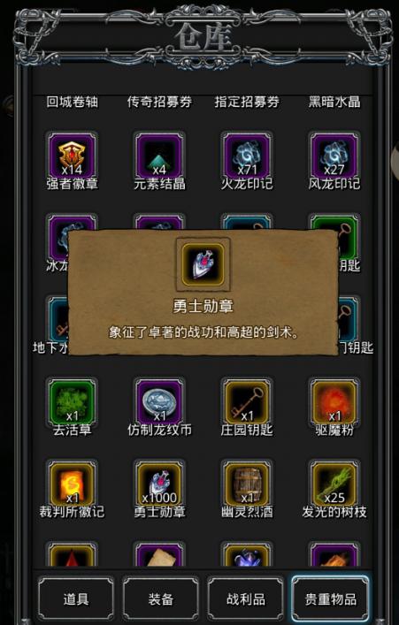 地下城堡2哪些地图可以刷好装备