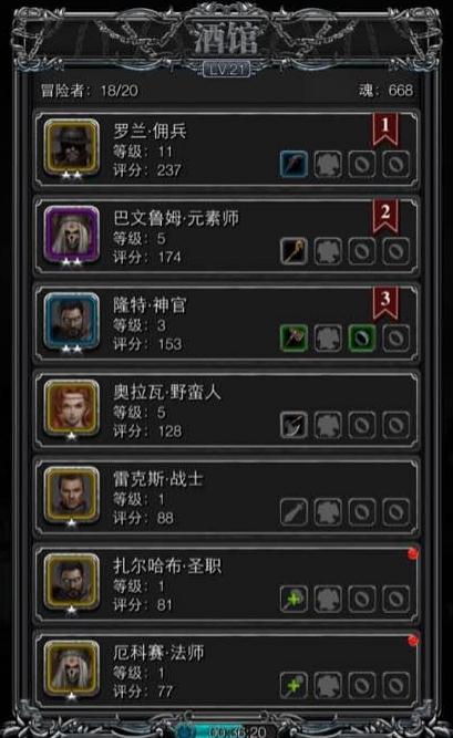 地下城堡2哪些地图可以刷好装备