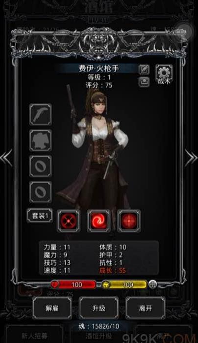 地下城堡2哪些地图可以刷好装备