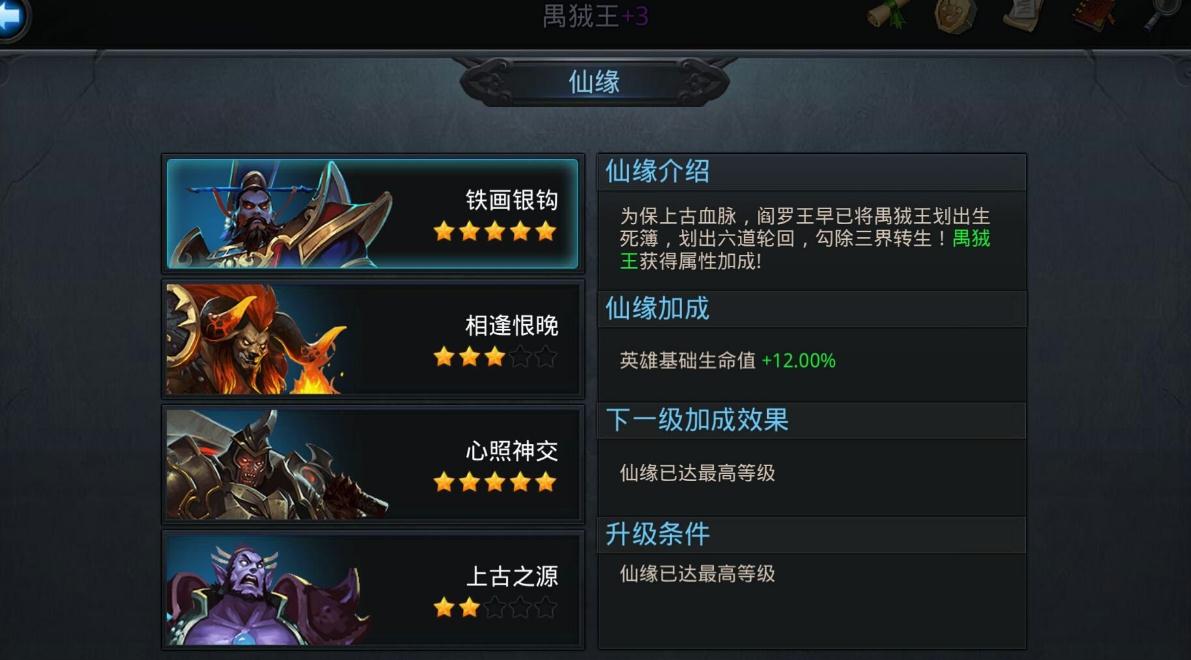 乱斗西游2怎么送凌云币 乱斗西游2怎么送凌云币