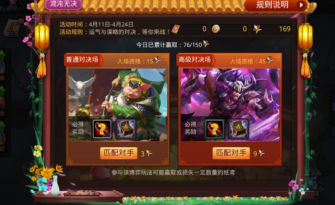 乱斗西游2怎么送凌云币 乱斗西游2怎么送凌云币