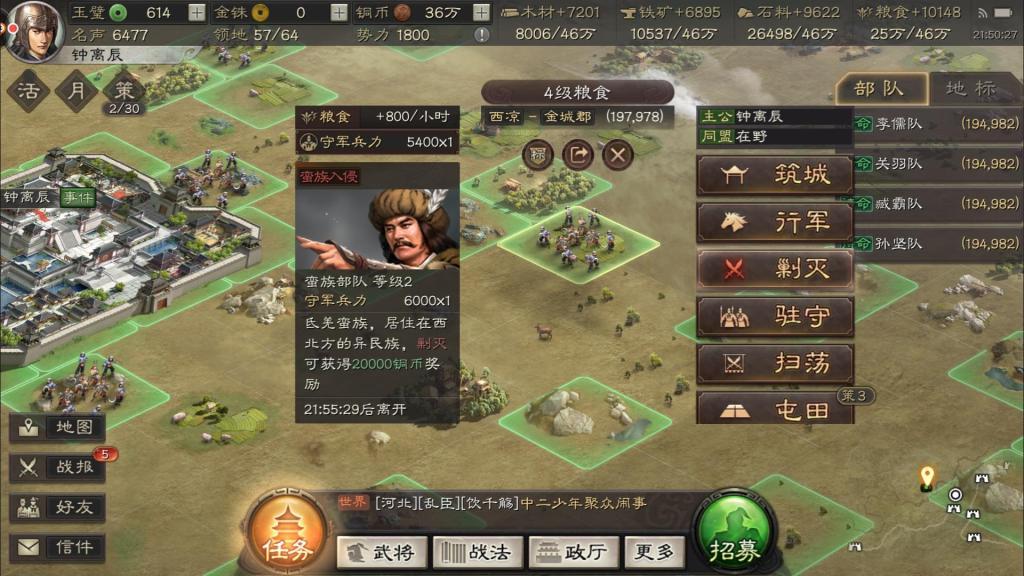 三国志战略版如何获得卡包 三国志战略版如何获得卡包