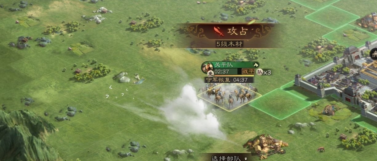 三国志战略版怎么消除战乱