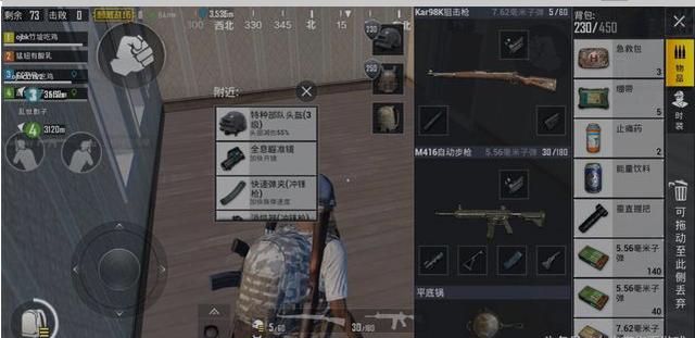 绝地求生大逃杀怎么才可以枪法好