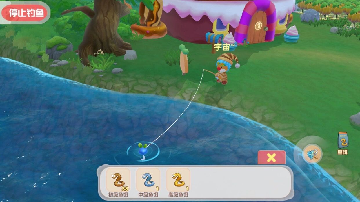 摩尔庄园订单位置怎么换