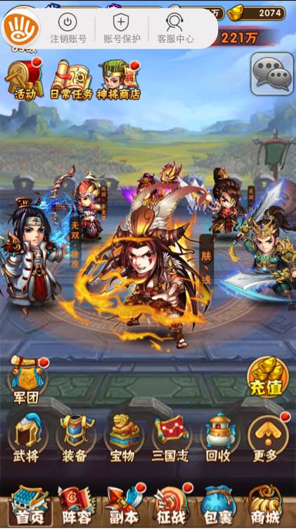 少年三国志战宠口粮怎么获得