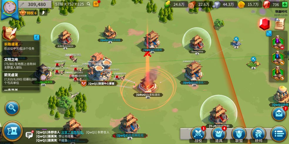 万国觉醒怎么迁城去打羊 万国觉醒怎么迁城去打羊