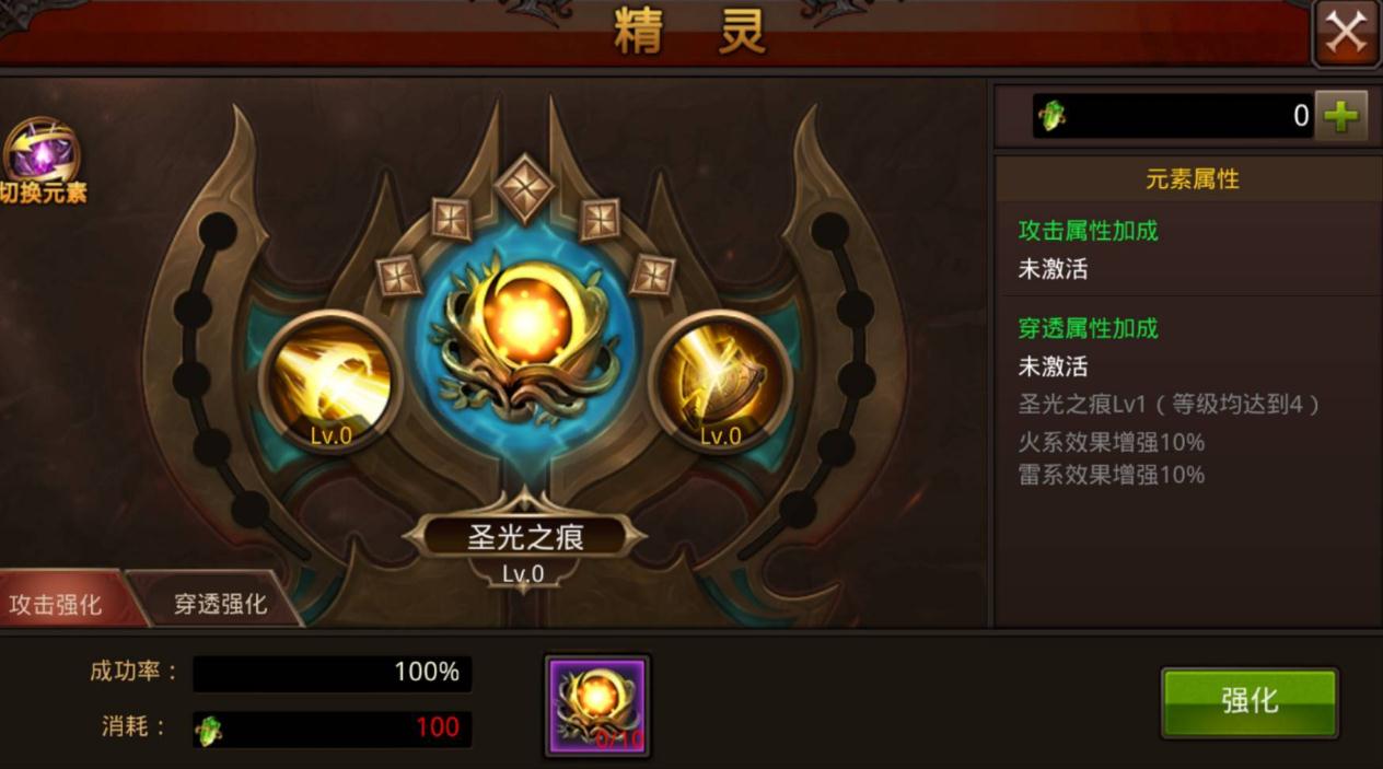 全民奇迹萌萌雪有什么用