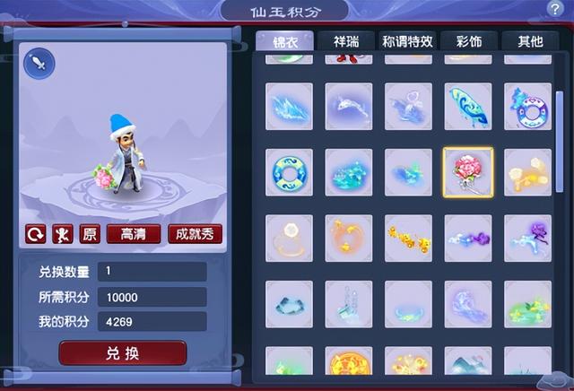 梦幻西游怎么获得五点修炼