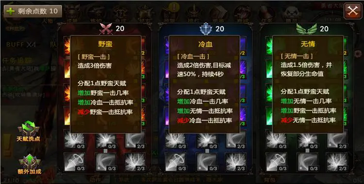 全民奇迹萌萌雪有什么用