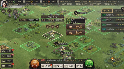 三国志战略版s6如何换三势阵