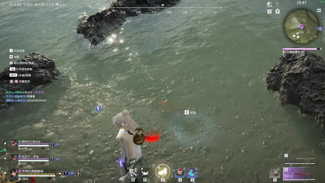 永劫无间武道争锋怎么换英雄