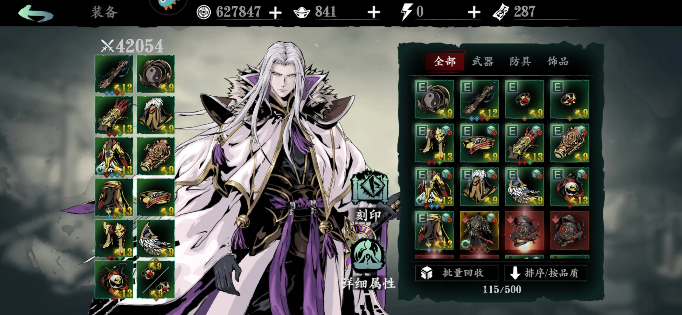 影之刃暗器摩天轮怎么弄