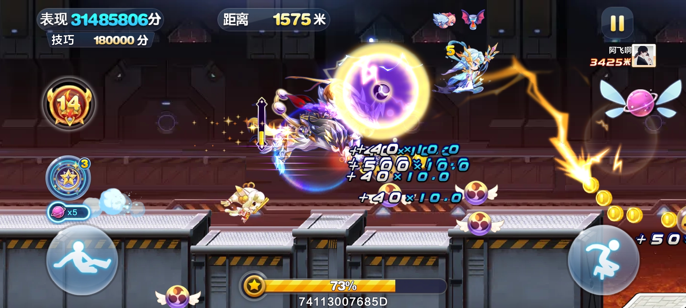 天天酷跑哪个宠物最强