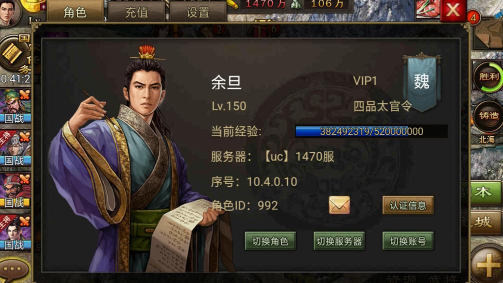 攻城掠地固若金汤怎么开