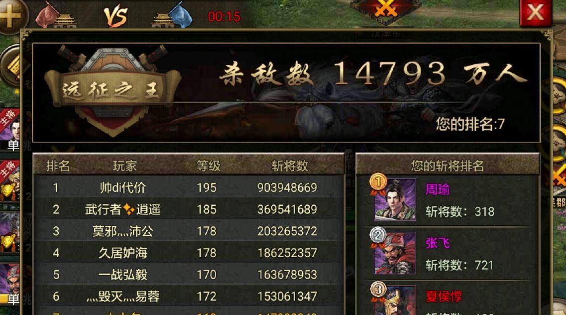 攻城掠地固若金汤怎么开