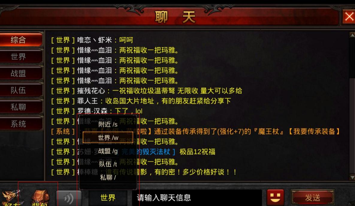 全民奇迹怎么把战力提升到2亿