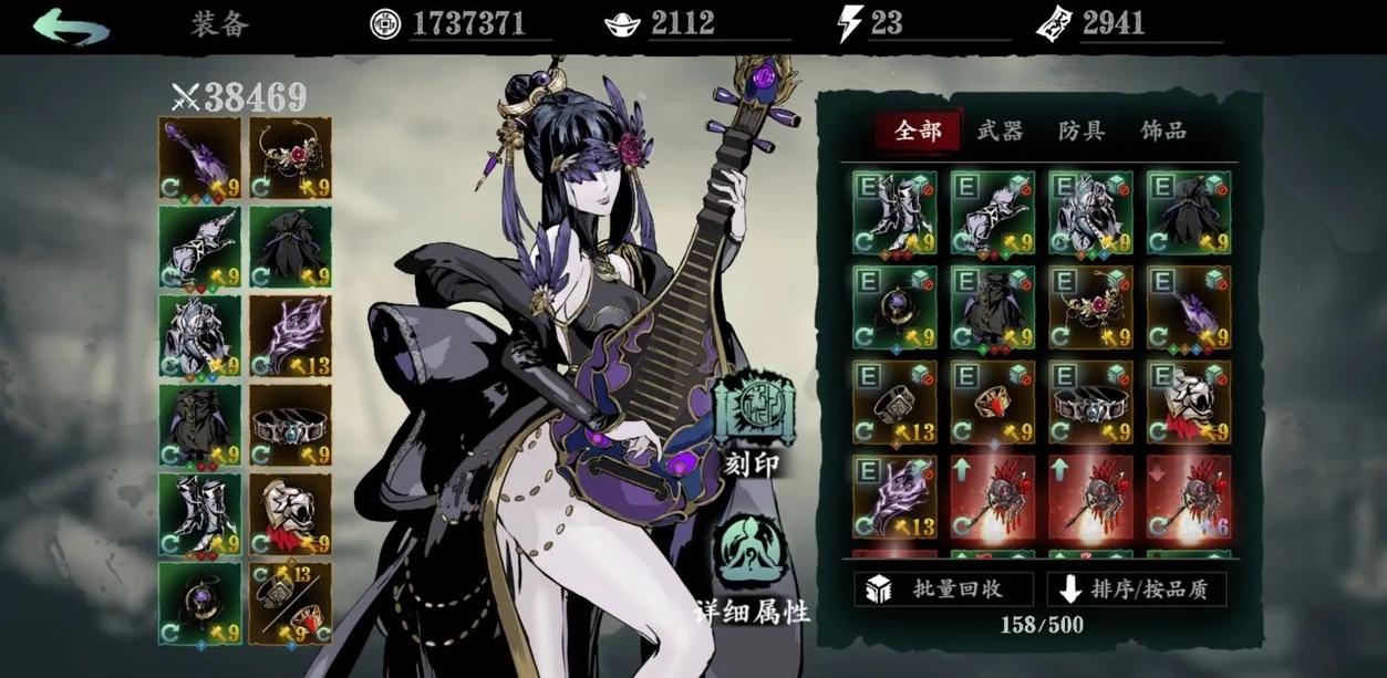 影之刃3绝影套装怎么得