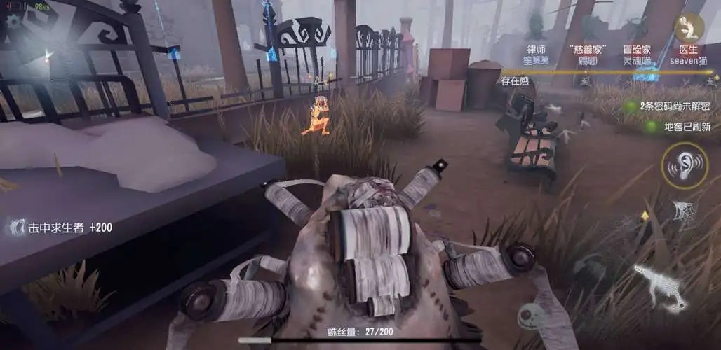 第五人格牵制位干什么