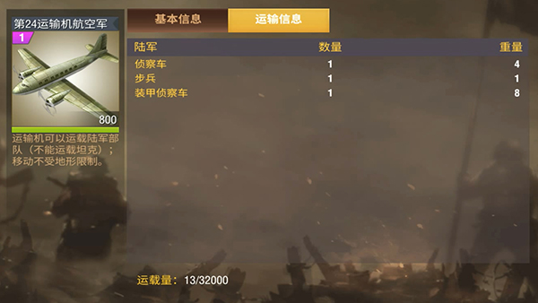 二战风云背包在哪里 二战风云背包在哪里