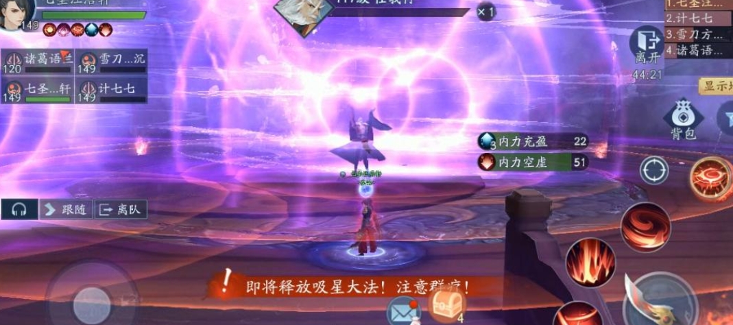 新笑傲江湖用哪个门派好一点