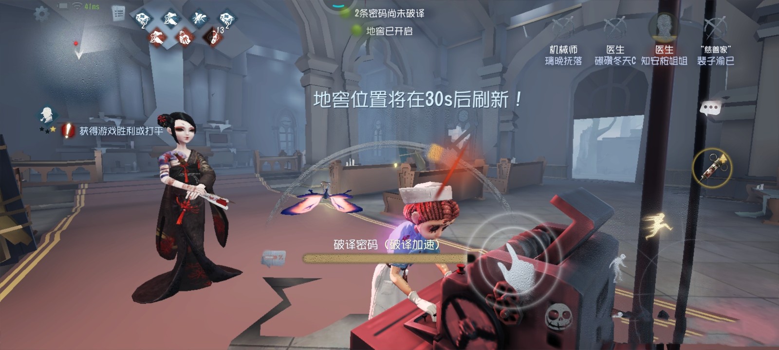 第五人格牵制位干什么