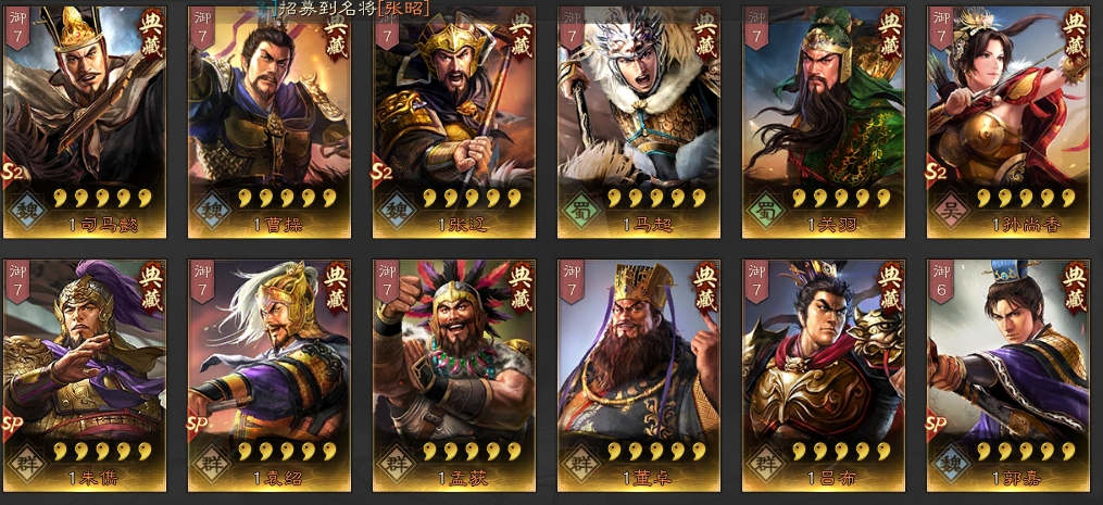 三国志战略版关羽带什么兵法 三国志战略版关羽带什么兵法