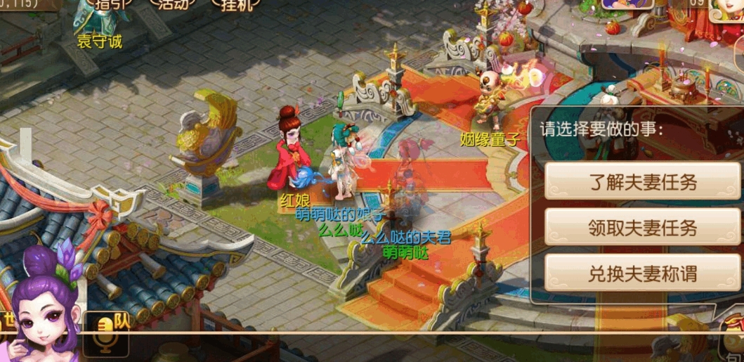 梦幻西游手游点怎么打