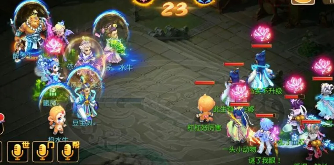 梦幻西游手游点怎么打