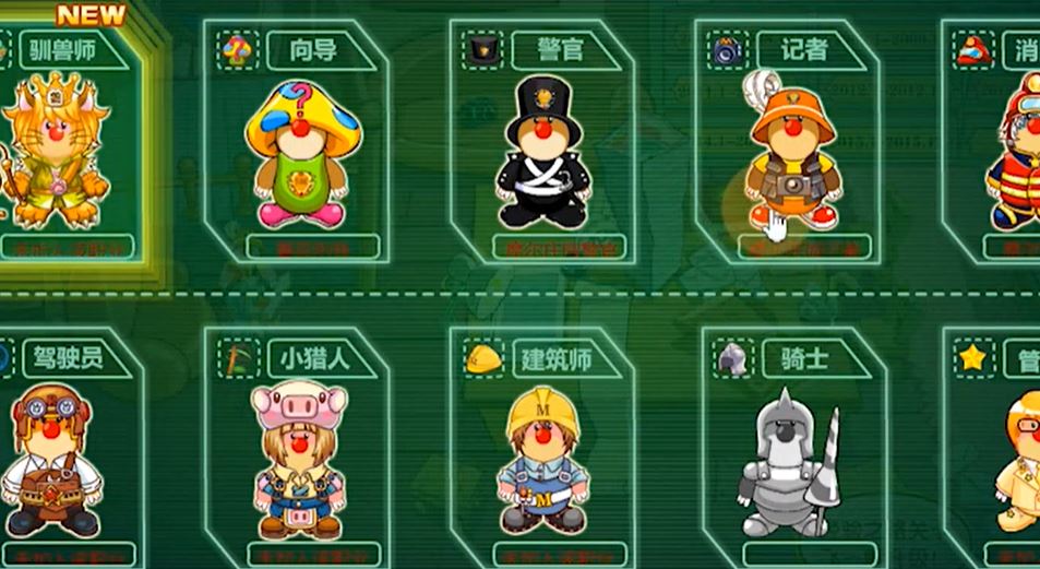 摩尔庄园套装怎么得到