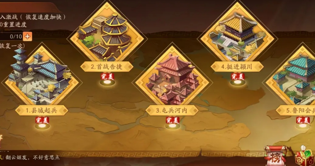 少年三国志貂蝉属于什么将