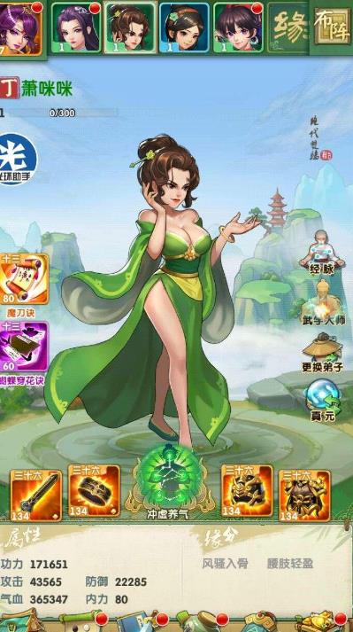 大掌门转觉醒令怎么玩