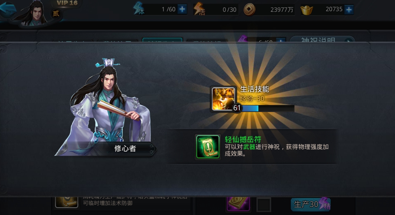 乱斗西游2怎么玩天梯竞技场 乱斗西游2怎么玩天梯竞技场