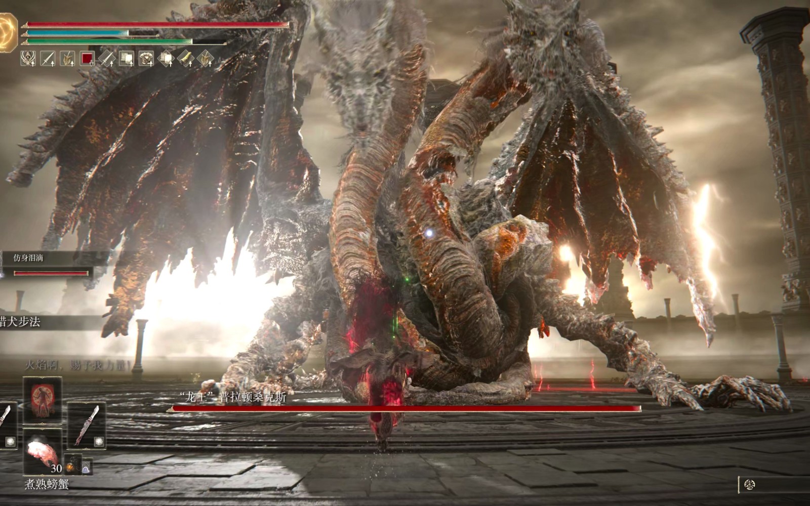 艾尔登法环护符皮袋怎么用