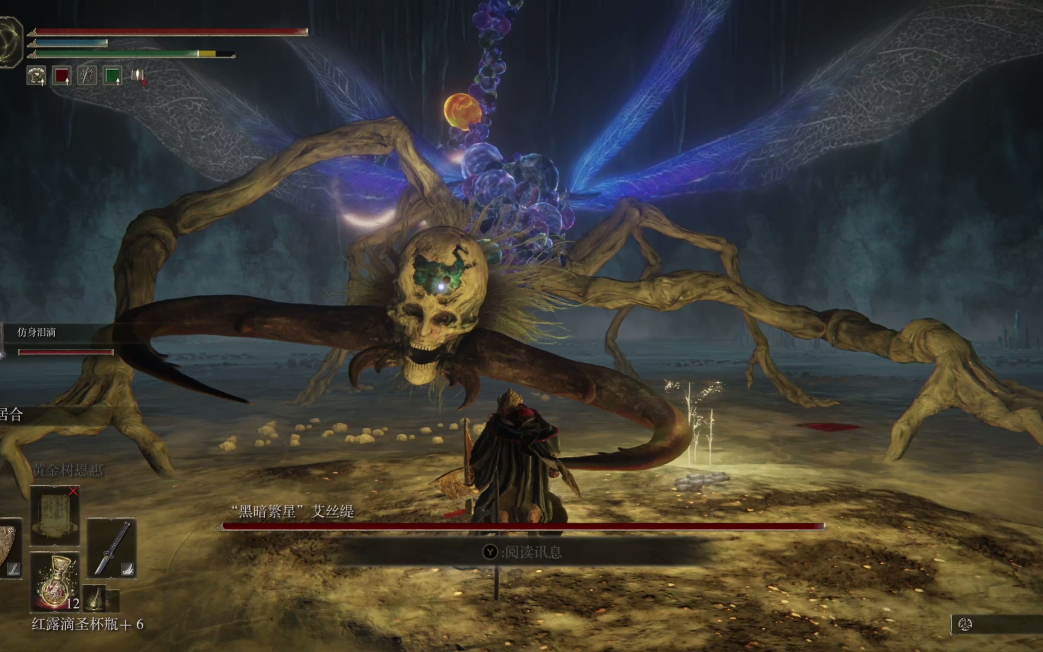 艾尔登法环护符皮袋怎么用