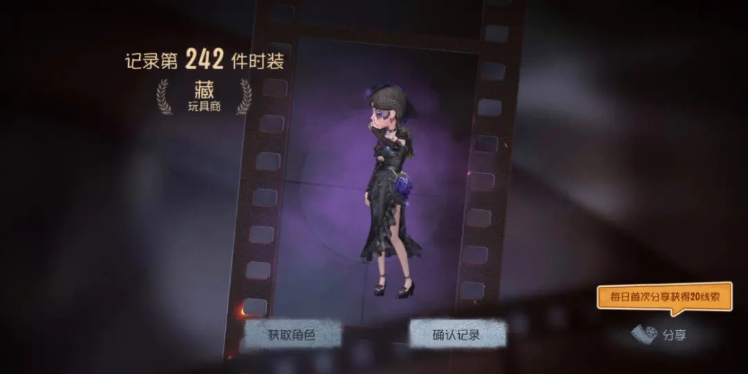 第五人格马克克厉害吗