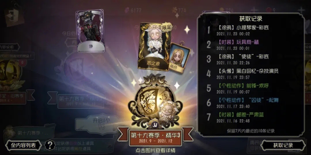 第五人格马克克厉害吗