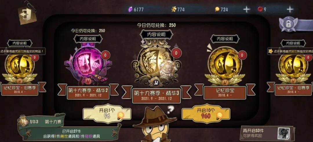 第五人格马克克厉害吗