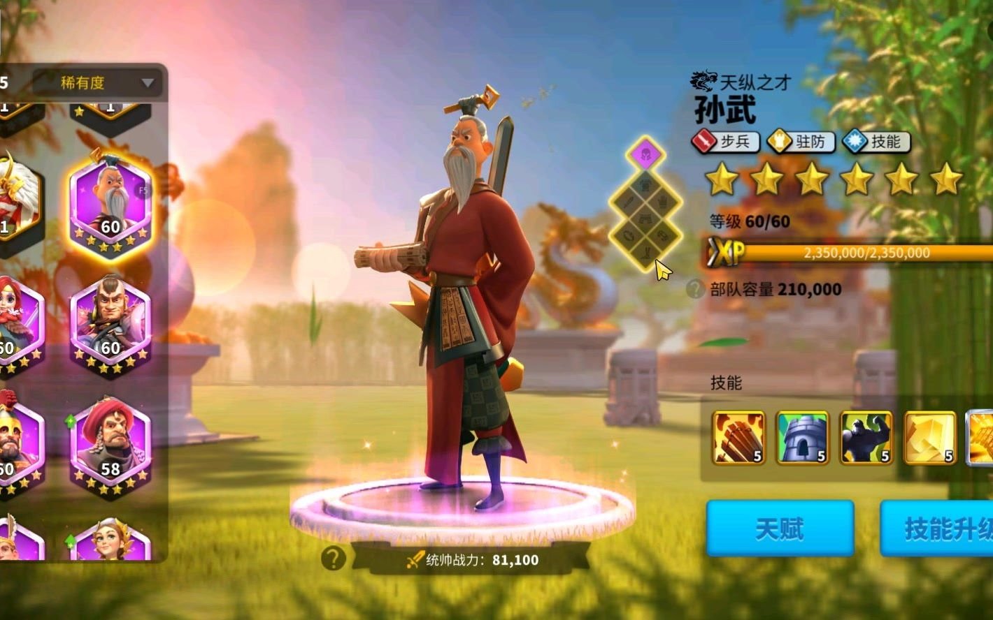 万国觉醒曹操游击怎么玩