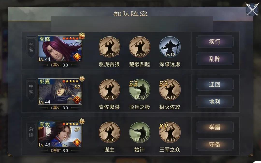 率土之滨汉董卓怎么抽