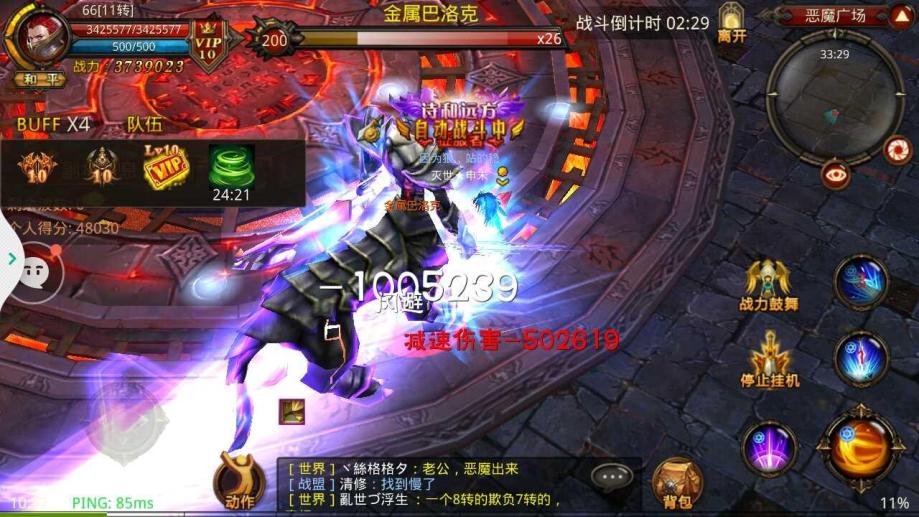 全民奇迹侍女学什么