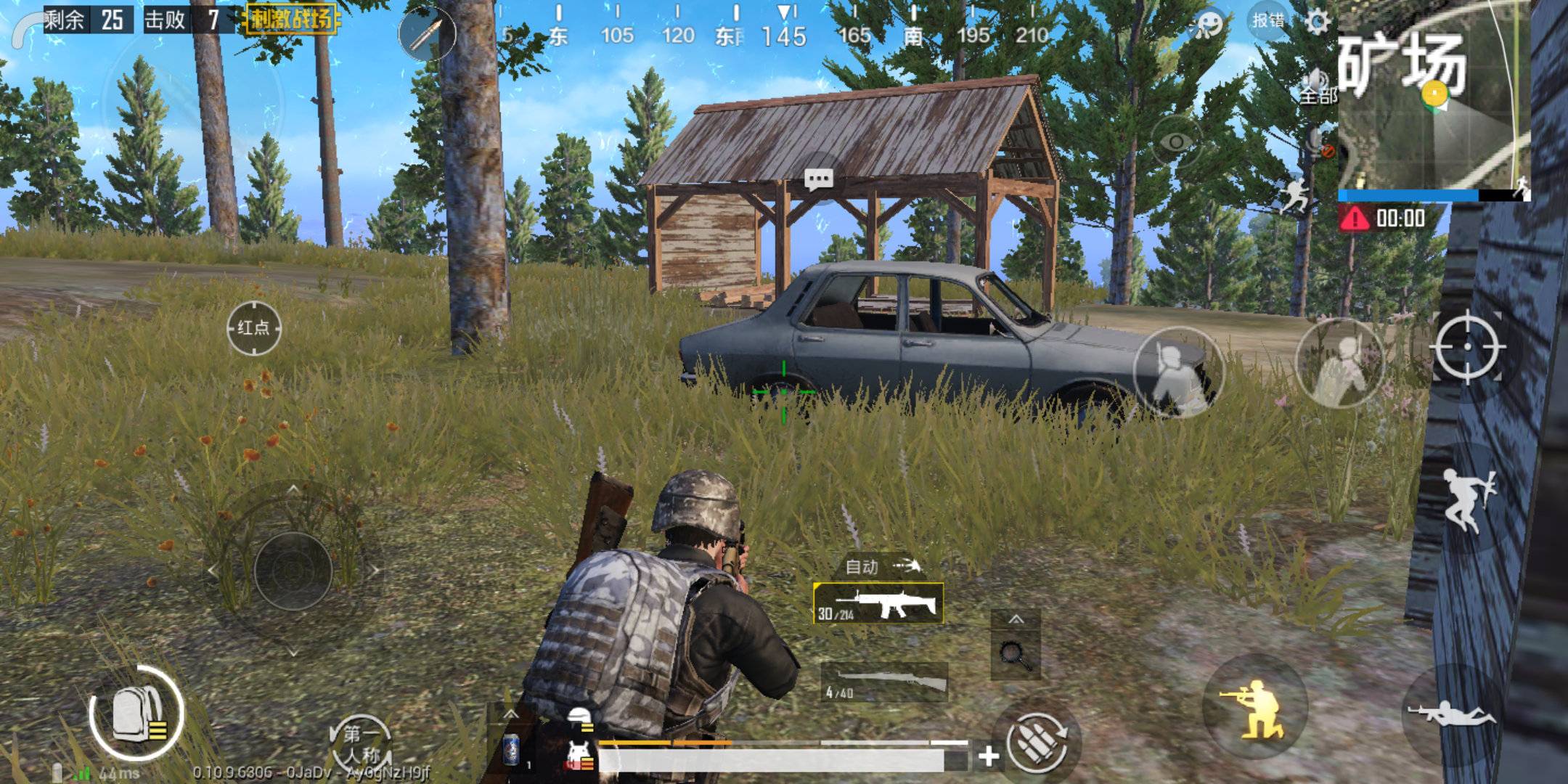 绝地求生枪皮肤怎么卖出去 绝地求生枪皮肤怎么卖出去