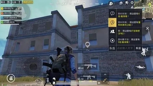 绝地求生枪皮肤怎么卖出去