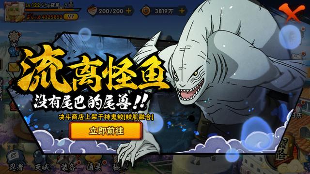 火影忍者要塞争夺战怎么才能打