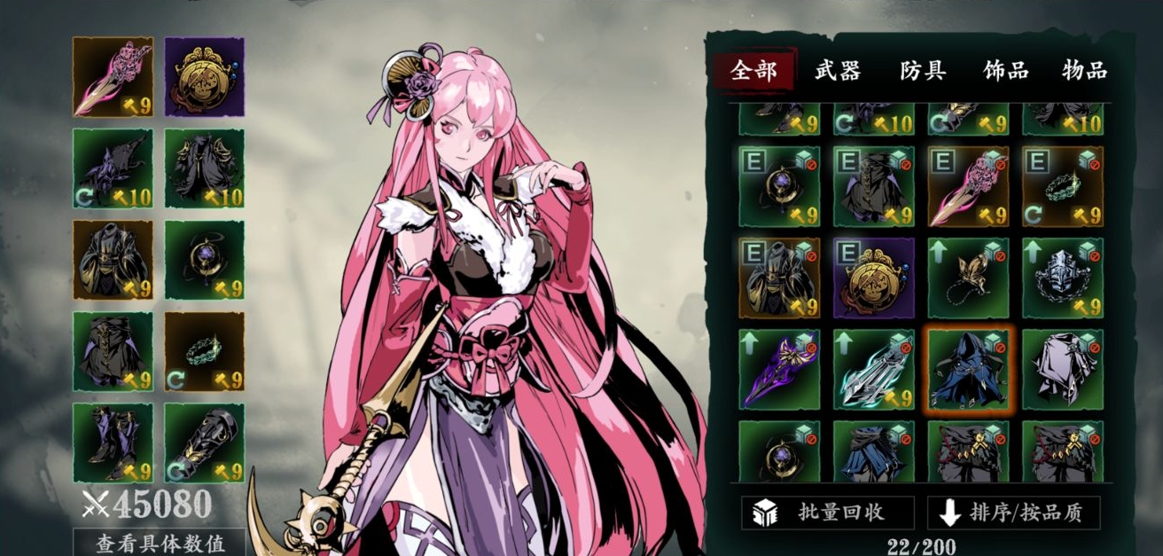 影之刃3江湖失意副本从哪里进