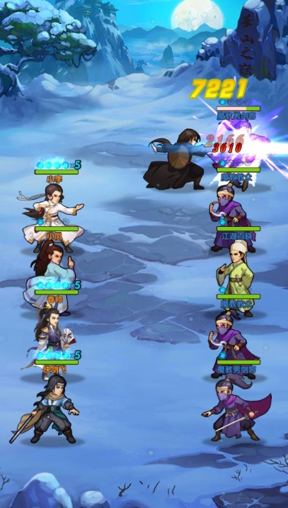 大掌门拓本在哪里呀