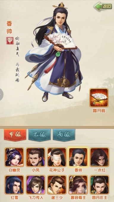 大掌门拓本在哪里呀 大掌门拓本在哪里呀