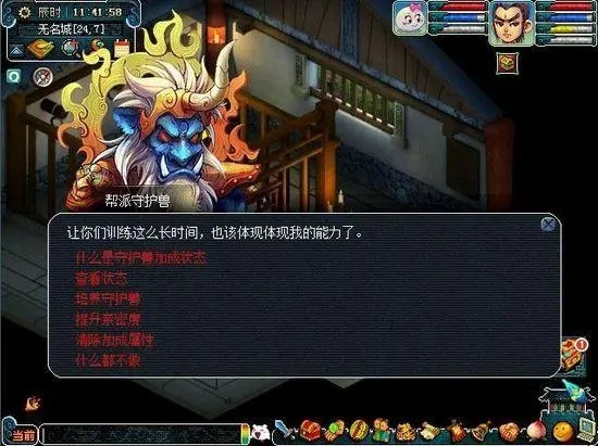 梦幻西游方寸头盔打什么宝石